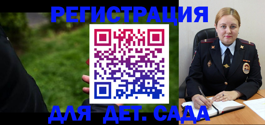 прописка иностранных граждан в Городце